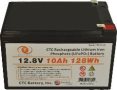 12 Volt 10AH lithium iron phosphate battery